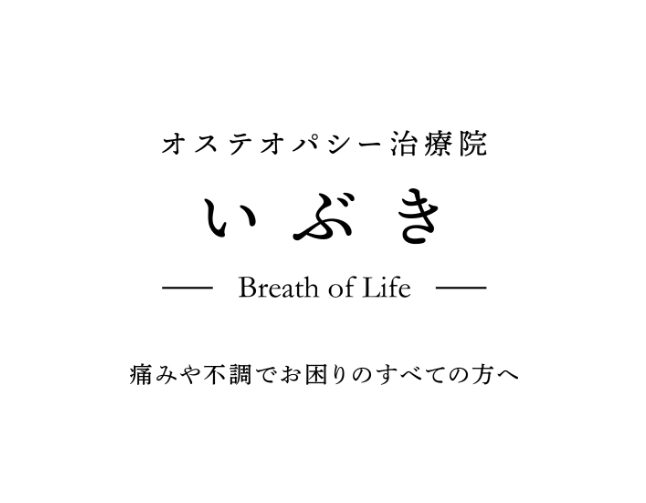 ホームページを公開しました。
